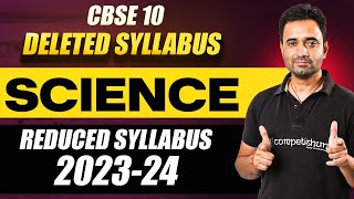 CBSE Class 10th REDUCED Syllabus 202324 Science  Deleted Syllabus of Science Class 10 Board Exam [upl. by Klenk]