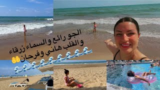 🌞🌞هبطنا للبحر🌊والو راجلي مخلانيش نجلس فخاطري🤪دايرلي الطيارة وديما مزروب😂مشينا نكتاشفو المنطقة [upl. by Esenahs]