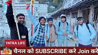 वैष्णो देवी  Vaishno Devi January Yatra 2024 Full Details  Vaishno Devi First Snowfall [upl. by Hannavahs]