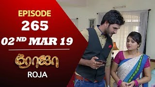 ROJA Serial  Episode 265  02nd mar 2019  Priyanka  SibbuSuryan  SunTV Serial  Saregama TVShows [upl. by Moody]