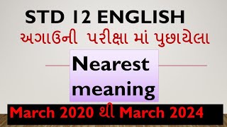 imp nearest Meaning std 12 English March 2020 to March 2024 સુધી ના બધા nearest Meanings [upl. by Susanetta]