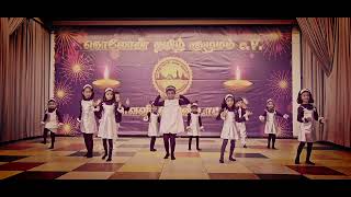 CTK Diwali 2024 Kita Kids Dance [upl. by Gregoor]