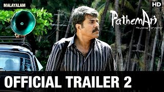 Pathemari  Official Trailer 2  Mammootty Salim Ahamed Joy Mathew [upl. by Fredie]