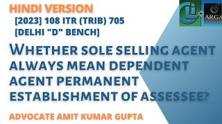 WHETHER SOLE SELLING AGENT ALWAYS MEAN DEPENDENT AGENT PERMANENT ESTABLISHMENT OF ASSESSEE [upl. by Minoru902]