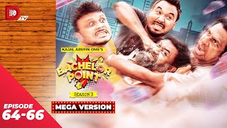 Bachelor Point  Season 3  MEGA VERSION  EP 6466  Kajal Arefin Ome  Dhruba Tv Drama Serial [upl. by Enegue]