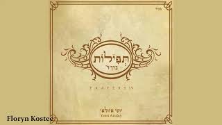 Yossi Azulay  Prayers Vol4 [upl. by Filipe671]