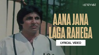 Aana Jana Part 1 Lyrical Video  Bappi Lahiri  Shabbir Kumar  Geraftaar [upl. by Heise]