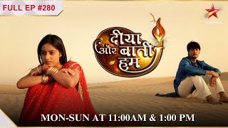 The pen drive content is exposed  S1  Ep280  Diya Aur Baati Hum [upl. by Ahseya]