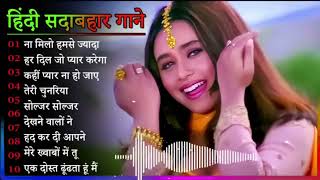 Hindi Gana🌹Sadabahar Song 💖हिंदी गाने 💔Purane Gane Mp3 💕Filmi Gaane अल्का याग्निक कुमार सानू गीत [upl. by Billen]