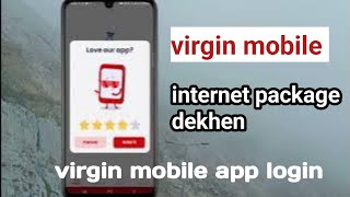 Change password virgin mobile appHow to change password virgin mobile data check [upl. by Esidnak498]