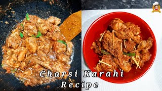 Charsi Karahi Recipe by Simple Cooking [upl. by Ylliw]