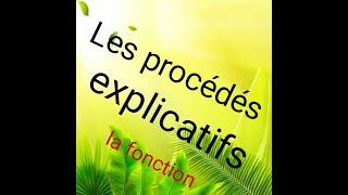 un procédé explicatif la fonctionالدور [upl. by Duggan]