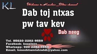 Dab toj ntxas pws tav kev 12202018 [upl. by Knighton]