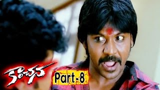 Kanchana Muni2 Full Movie Part 8  Raghava Lawrence  Sarath Kumar  Lakshmi Rai [upl. by Lawan]