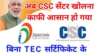 CSC Registration Without TEC Certificate [upl. by Nolur]