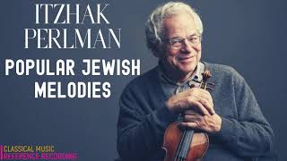 Itzhak Perlman Popular Jewish Melodies A Yiddishe Mame מנגינות יהודיות refrec Dov Seltzer [upl. by Lounge]