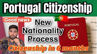 Portugal New Nationality Process Portal  Fastest Way to Get Citizenship  Portugal immigration [upl. by Samled]