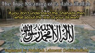 The True Meaning of la ilaha illallah Shahada  Abdulilah Lahmami [upl. by Yaakov]