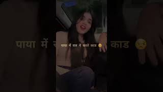 music songslyrics new songs lyrics songs official audio newreels viral videos trending Newsong [upl. by Harlie]