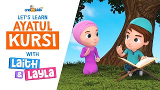 Lets Learn Ayatul Kursi with Laith amp Layla  Islamic Cartoons For Kids [upl. by Omar552]