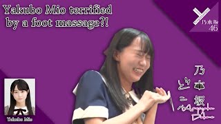 Yakubo Mio is terrified by a foot massageeng subbed funny moment [upl. by Neal]