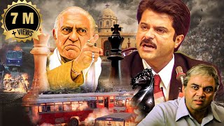 नायक  Nayak Full Movie  एक दिन का CM  Anil Kapoor Amrish Puri Rani Mukerji Paresh Rawal [upl. by Hammad]