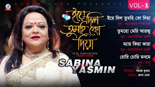 Sabina Yasmin  Ye Dil Tumhi Ko Diya  ইয়ে দিল তুমহি কো দিয়া  Vol01  Hindi Jukebox [upl. by Moriyama673]