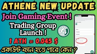 Athene Network New Update  Athene Mining Account Banned Alert  Athene Gaming Join Process [upl. by Ecarret]