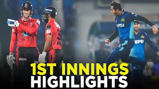 1st Innings Highlights  Multan Sultans vs Lahore Qalandars  Match 7  HBL PSL 9  M2A1A [upl. by Jarlathus34]