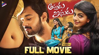 Appudu Ippudu Latest Telugu Full Movie  Srujan  Tanishq Rajan  Sivaji Raja  Telugu Movies 2024 [upl. by Atinhoj]