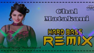 Chal Matakani Dj Remix Hard Bass  New Haryanvi Song 2024  Bass King Mahendergarh 215 [upl. by Horatia]