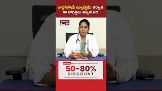 Family Planning with Laparoscopic Tubectomy Advantages amp Aftercare Dr Mamatha Reddy MedPlusONETV [upl. by Eanore]