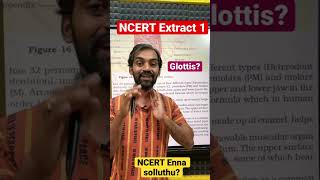 Glottis  NCERT Extract  1  NCERT Enna solluthu shorts [upl. by Leone846]