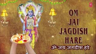 OM JAI JAGDISH HARE Aarti with Hindi English Lyrics By Anuradha Paudwal I LYRICAL VIDEO I Aartiyan [upl. by Akihsal]