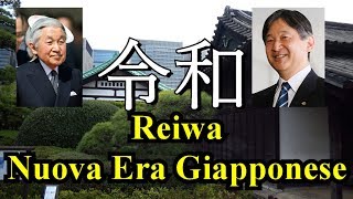 Reiwa la Nuova ERA del GIAPPONE  Vivi Giappone [upl. by Ethelred]