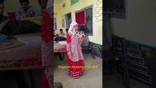 Teachers day speech by Bagwan Ayesha Irfan 3rd zpps Golegaon Bk voiceofasif9476 teachersday [upl. by Elleon854]