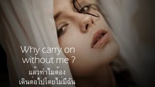 เพลงสากลแปลไทย 20 Everytime  Britney Spears Lyrics amp ThaiSub [upl. by Innig]