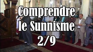 Comprendre le Sunnisme 29 [upl. by Ynatsyd]