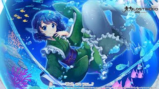 Touhou LostWord  Wakasagihime [upl. by Etnoid]