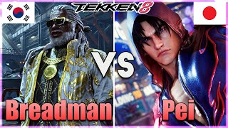 Tekken 8 ▰ Breadman Leroy Vs Pei Jin ▰ Ranked Matches [upl. by Carmelia]