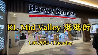 KL Mid Valley 走走街 [upl. by Lucian454]