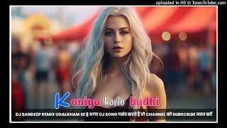 Koniya Korlo Budhi Jumar Song  EDM Tapori Mix 2024 🎵 Dj Sarzen Proshonal Song dj jumar [upl. by Arednaxela68]