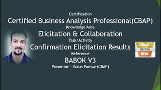 Confirm Requirement Elicitation BA Certification Tutorials [upl. by Devland]