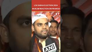 Muslim Youth Reaction On PM Modi  Azamgarh  etnow shorts loksabhaelections pmmodi muslim [upl. by Ennirak479]