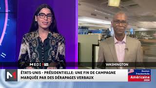 Élection présidentielle américaine de 2024 Les enjeux avec Abdourahman Dia [upl. by Jacinda]