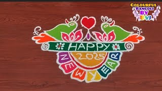 New year special rangoli simple parrot rangoli for New year New year muggulu New year 2025 [upl. by Oralie]