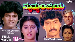 Nirnaya  Kannada Full Movie  Malashree  Archana  Thara  Sanjay  Ashalatha [upl. by Ahsenroc800]