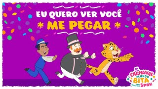 Carnaval Mundo Bita com Maestro Spok  Eu quero ver você me pegar [upl. by Alaric]