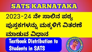 Textbook Distribution to Students In SATS KARNATAKA 202324 [upl. by Anemolif]