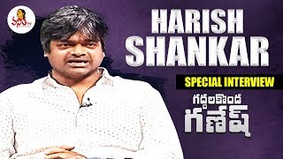 Harish Shankar Exclusive Interview About Gaddalakonda Ganesh Movie  Varun Tej  VanithaTV [upl. by Thurlough]